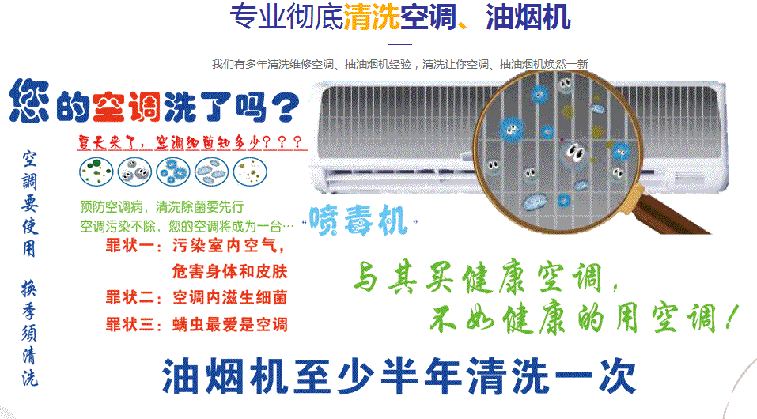 玉田空调维修售后服务中心电话在哪里找